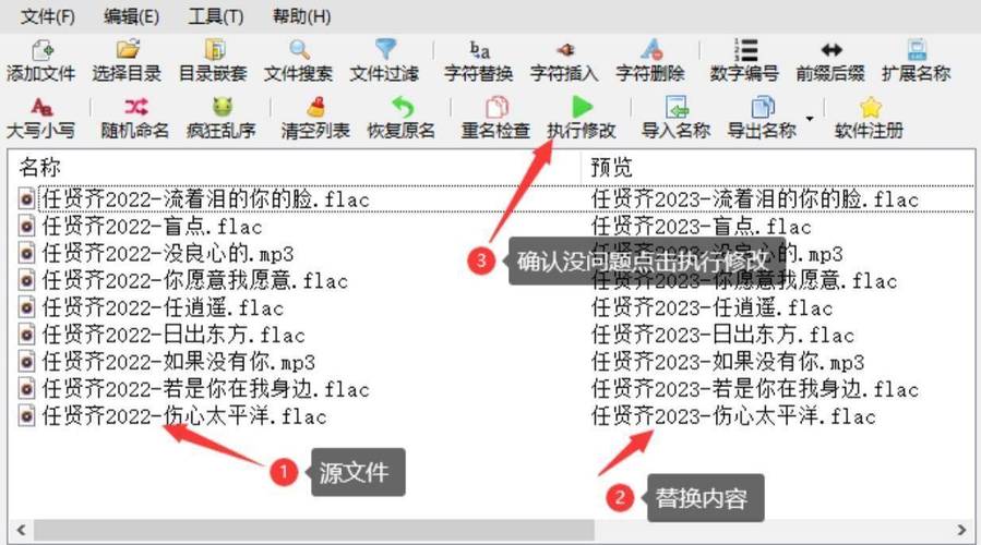如何使用Python实现批量自动化修改办公文件名？