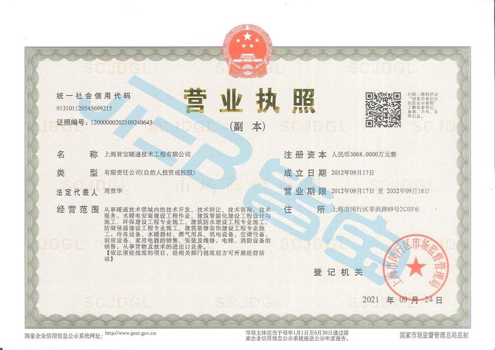 娄底SEO外包，哪家公司报价透明且专业？