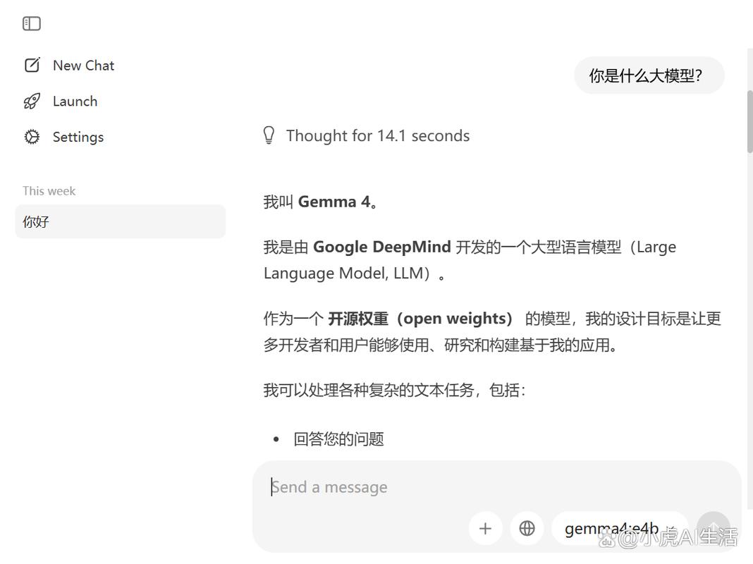 Gemma 4外贸选型部署，7理由3步走，如何高效实施？