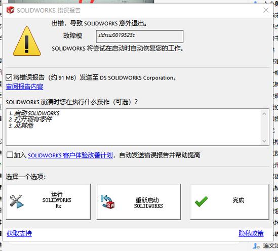 echarts二次渲染失败，如何解决数据更新不成功的问题？