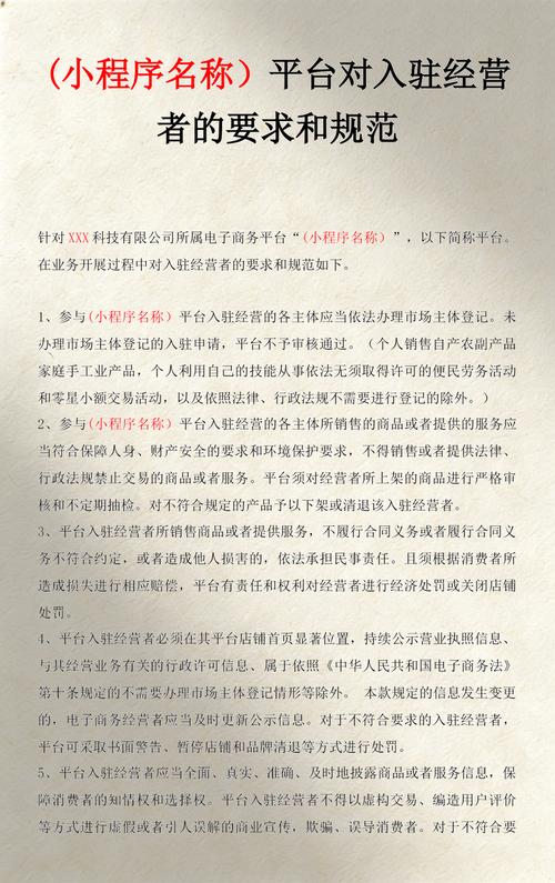 淘宝客入驻有哪些合规要求，如何轻松通过审核呢？