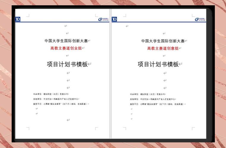如何准确评估卓立海创的专业程度？
