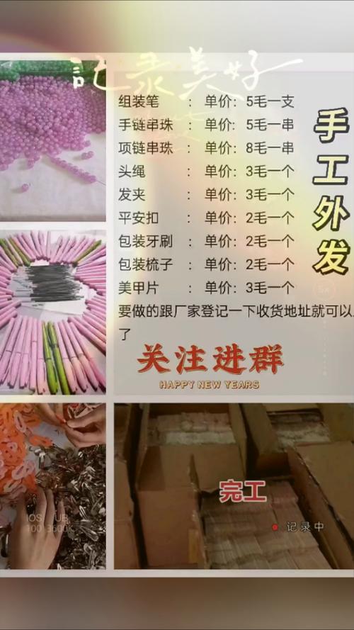 惠州手工外发加工厂如何通过SEO优化，精准锁定手工定制加工行业的目标客户需求？