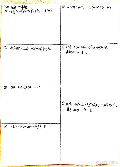 如何设计运算表达式，让241.不同加括号方式问题成为长尾关键词？