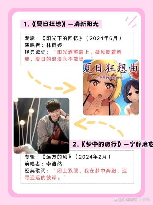 如何深度解析百度音乐排行榜前100首歌曲，探索音乐之巅？