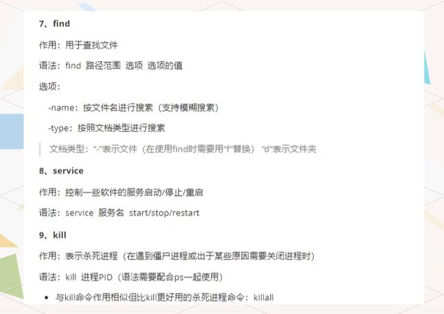 服务器重启命令有哪些具体操作步骤？