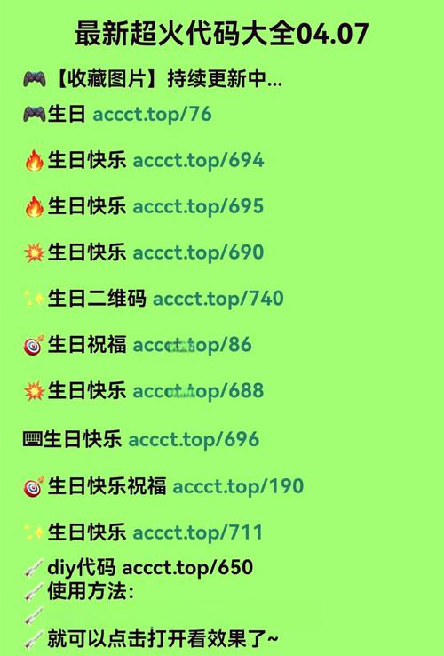 C语言如何编写生日快乐长尾词程序？