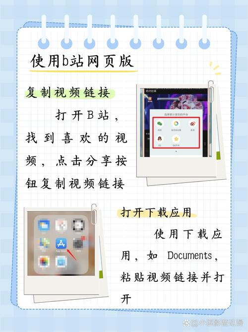如何新手快速学会进入独立鱼B站平台？