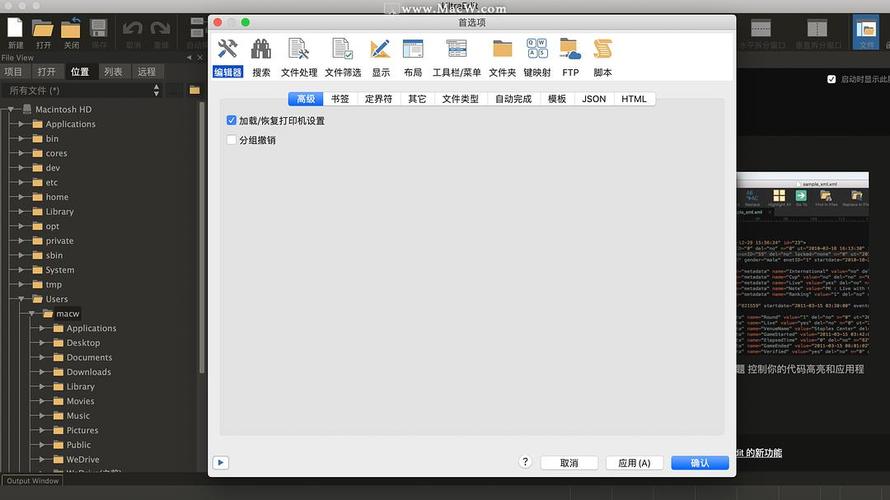 上海道宁IDM工具包，包含UltraEdit编辑器及全套编辑工具，您需要吗？