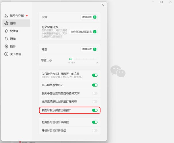 微信状态为什么只能持续24小时更新一次呢？