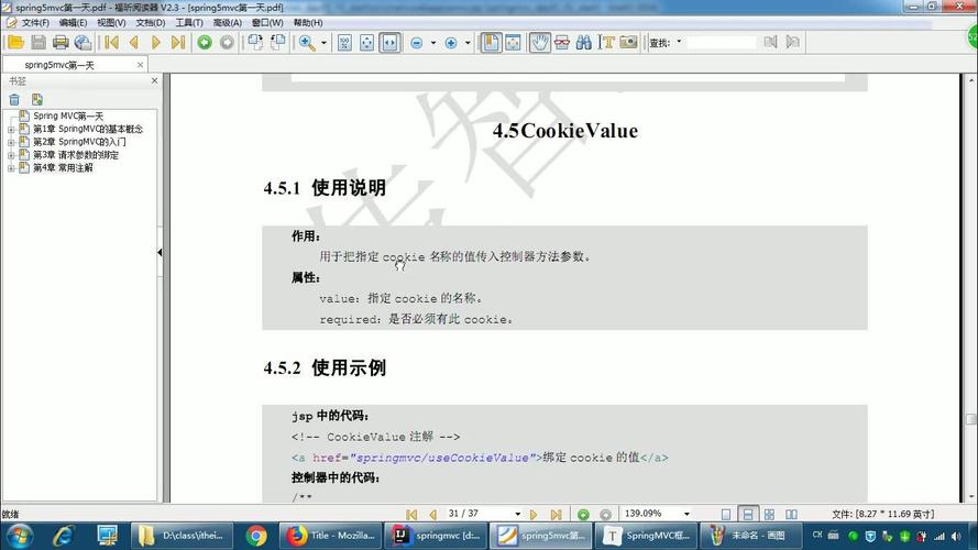 如何通过Spring MVC实现跨服务器间的文件上传操作？