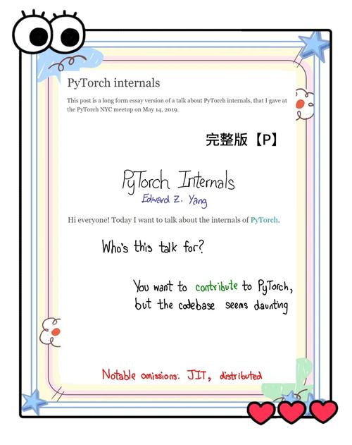 Pytorch中FloatTensor和Variable有何具体用法区别？