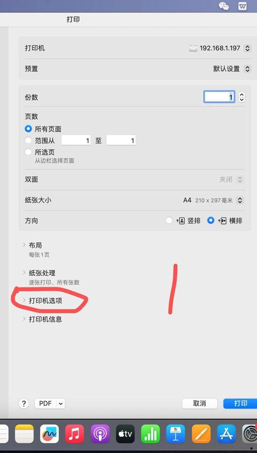 如何调整10色打印机设置使其打印黑白文档？