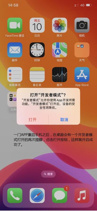 如何快速掌握11招成为初级iOS开发者的技巧？