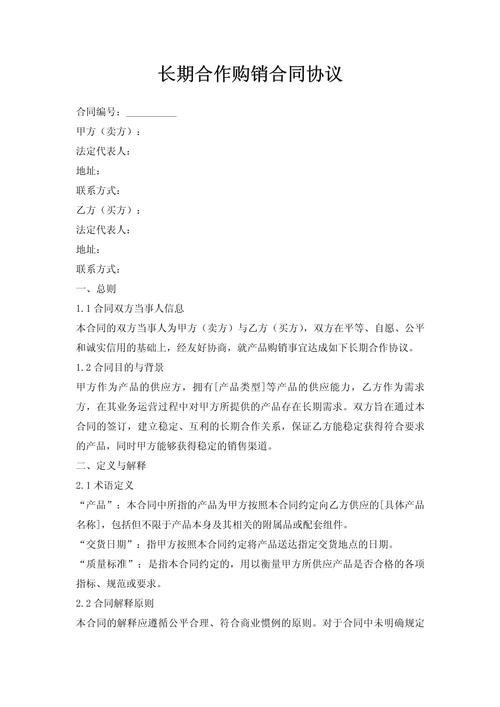 长期合作，项目型与订单型，哪种更适合持续发展？