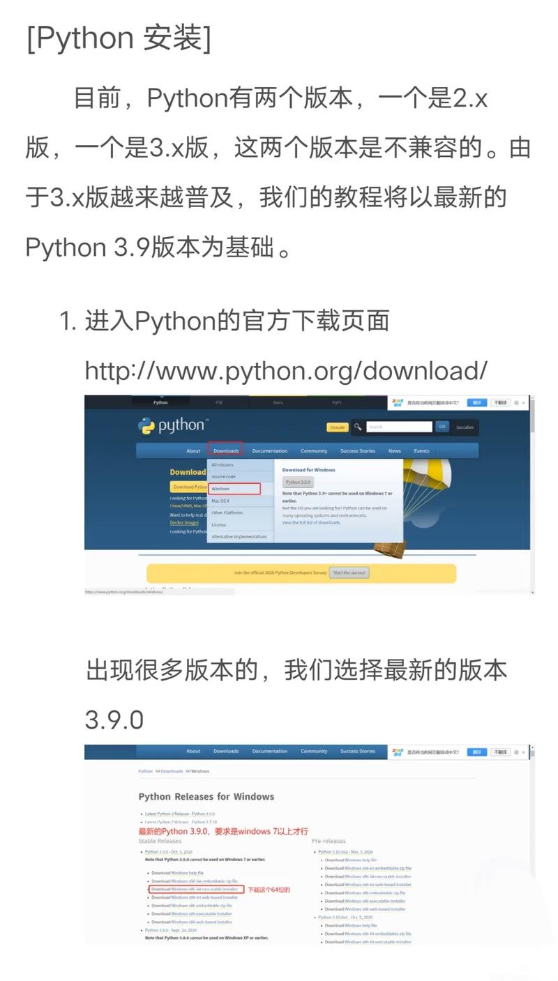 如何安装mac上的Python 3.4并配置Django环境？