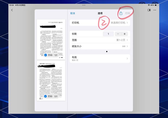 Lua中如何下载文件并实时写入本地文件的操作，能实现一个高效的长尾词下载过程吗？