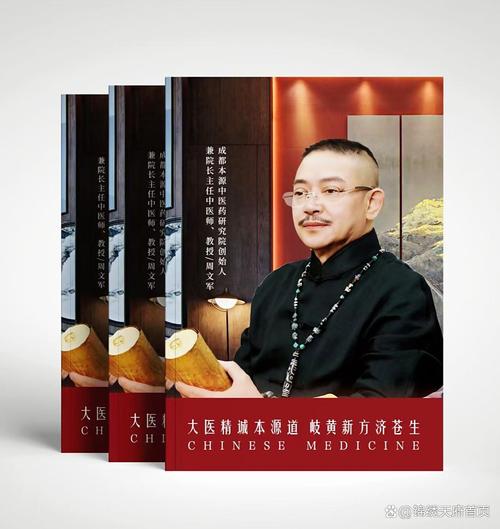 周文军：如何成为SEO翘楚，引领网站优化步入新纪元？