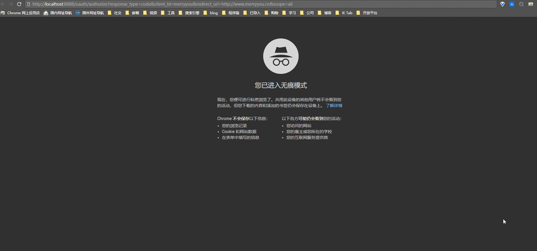 SpringBoot如何结合SpringSecurityOauth2构建动态权限鉴权系统？