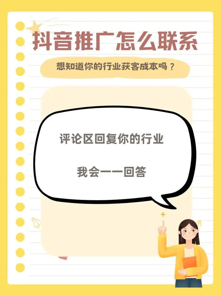 四川SEO行业如何结合本地化优化与短视频营销实现趋势突破？
