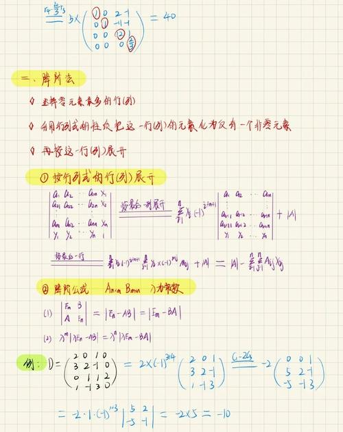 如何计算这个行列式的值，能否一步步详细解答？