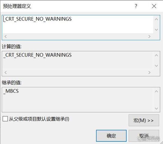 如何彻底解决VS2015中scanf函数使用时频繁出现的错误问题？