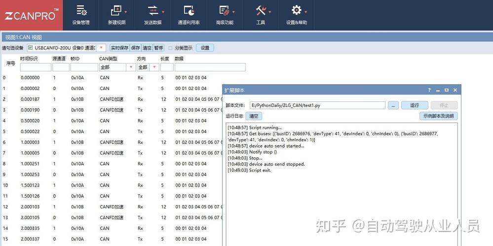 如何通过Python脚本自动生成并发送报表邮件？