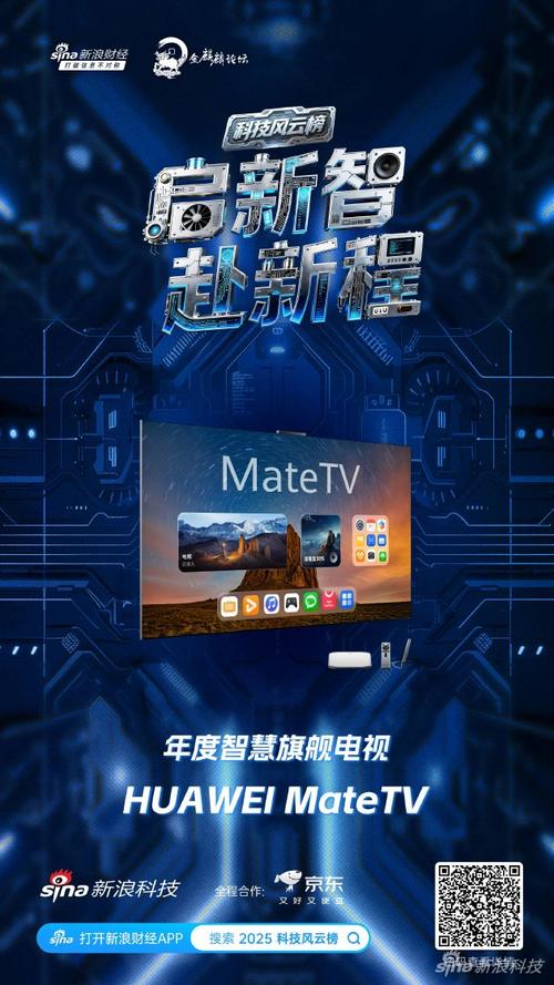 谁是互联网电视领域的创新领航者品牌？