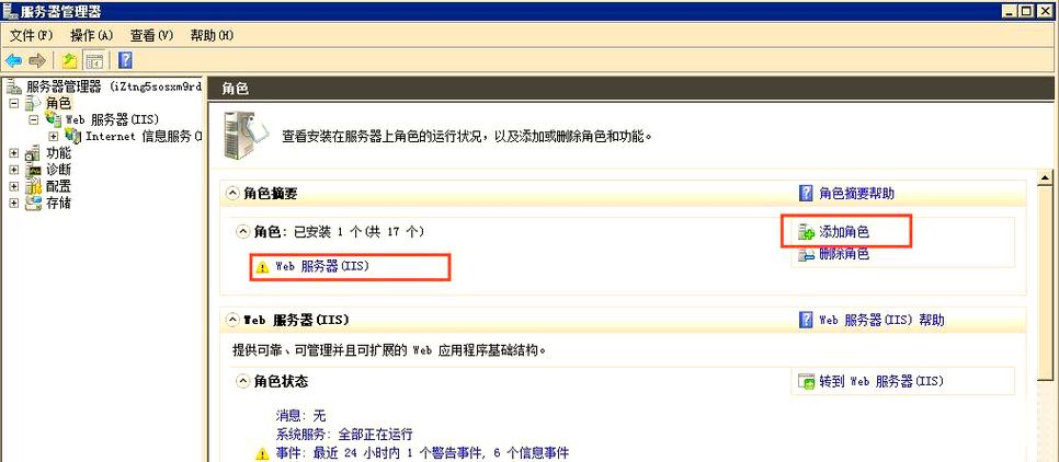 .NET Core 2.0迁移时，如何详细改写web.config配置文件示例，以优化迁移效果？