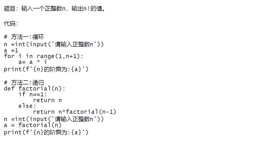 如何用JavaScript编写一个询问5的阶乘的计算方法？