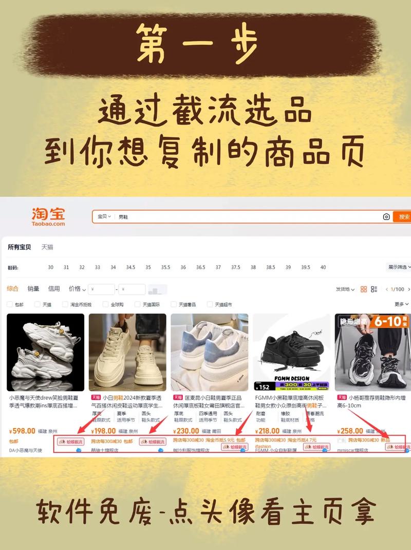 如何快速掌握淘宝图片空间使用技巧，解决行业痛点？