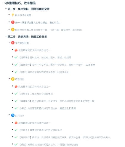 如何通过学习Golang文件操作和Linux高效文件管理技巧，全面提升文件处理能力？