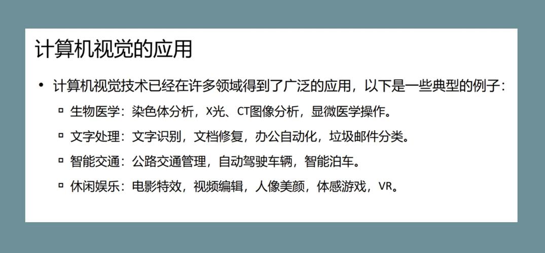 计算机视觉与数据库之间深层联系是什么？