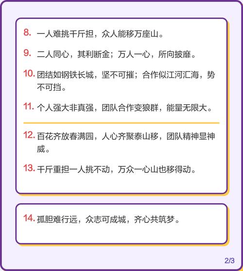 如何通过社群合作，构建共赢传播链，有效提升品牌影响力？