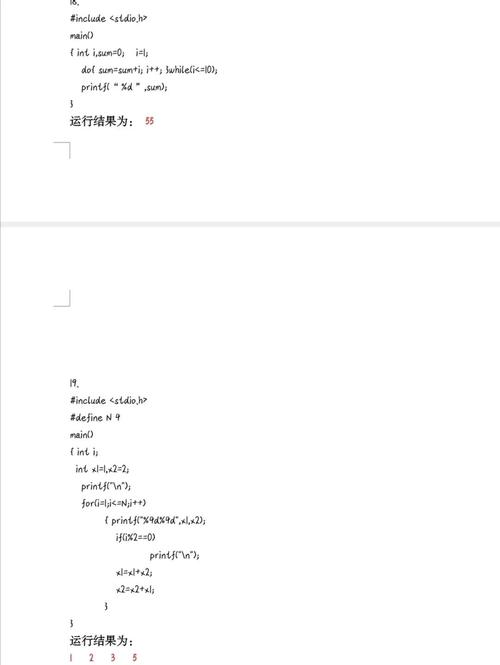 您的问题似乎不完整，您是想询问关于C语言编程的相关内容吗？比如C语言的语法、编程技巧、项目开发等。请提供更具体的问题，我会尽力为您解答。