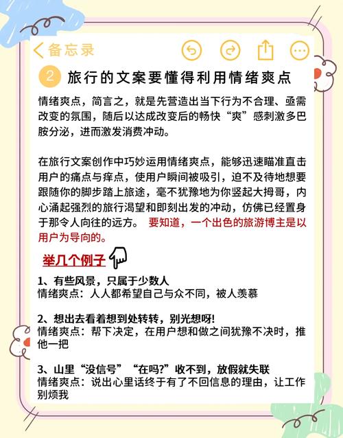 当前兴起什么新风尚，让自助游成为热门旅游选择？