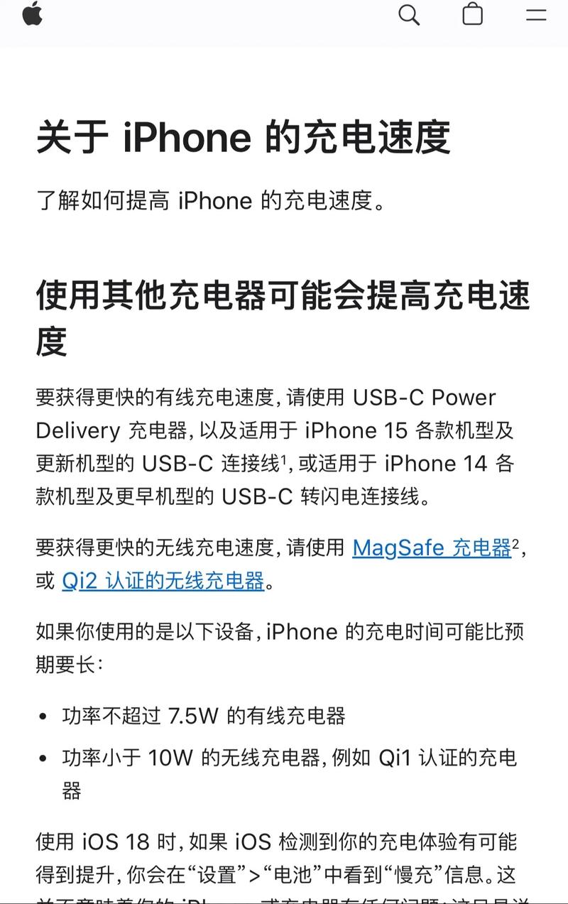 为什么我的手机充电速度这么慢，甚至充不进去电，怎么办？