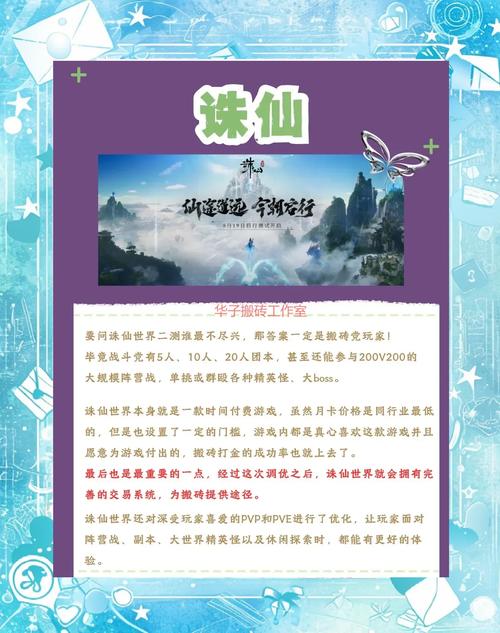 有哪些游戏既能玩又能赚钱提现，适合打金搬砖？