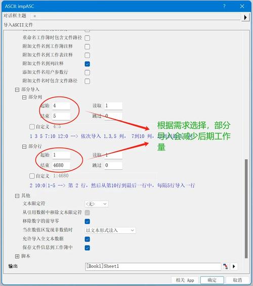如何将众多文件属性批量导入数据库实现高效管理？