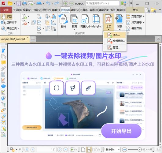 如何使用jQuery删除父元素同时保留其中的子元素？