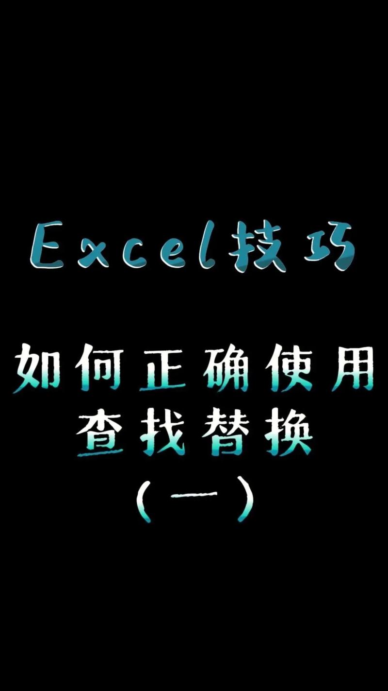 如何在VS2008里用正则表达式实现长尾词的查找与替换操作？