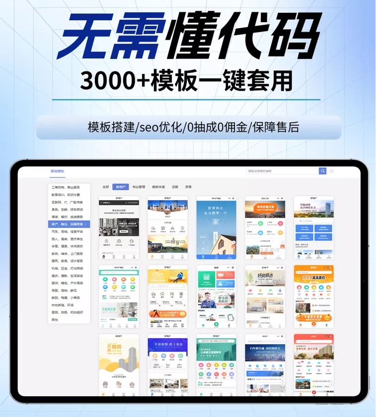 独立站建站平台中，哪个支付功能强大且收款体验佳？