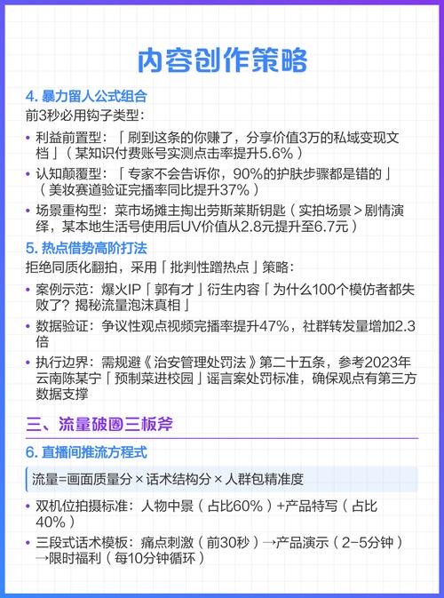 微信视频号运营有哪些必知的11个攻略技巧？