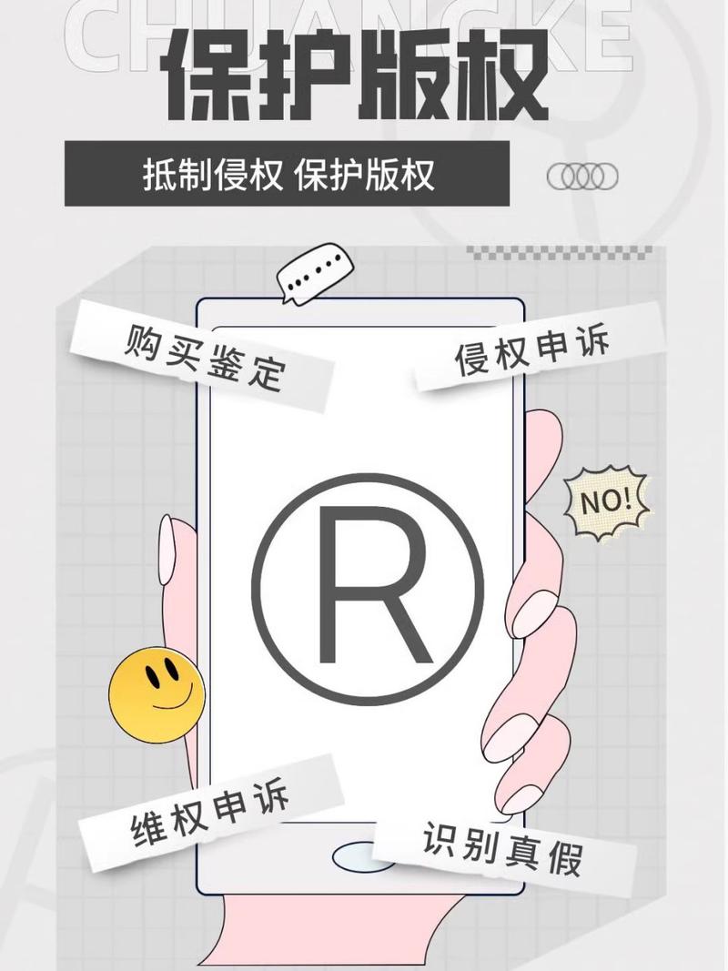 如何有效保护个人创作的原创作品:个人创作秘籍不被侵权?