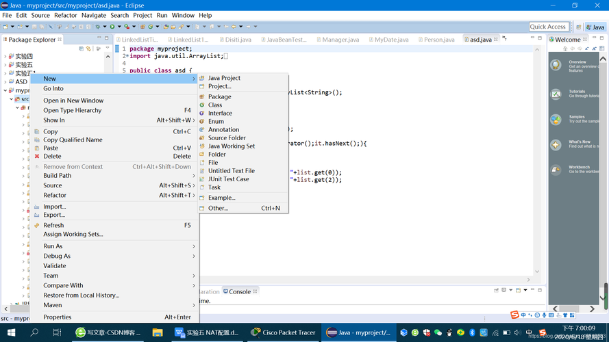 如何使用eclipse编写并运行一个完整的Java程序？