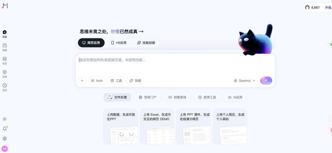 阿里首款AI工具Meoo发布，零门槛部署上线，这样的创新技术真的可以轻松实现吗？