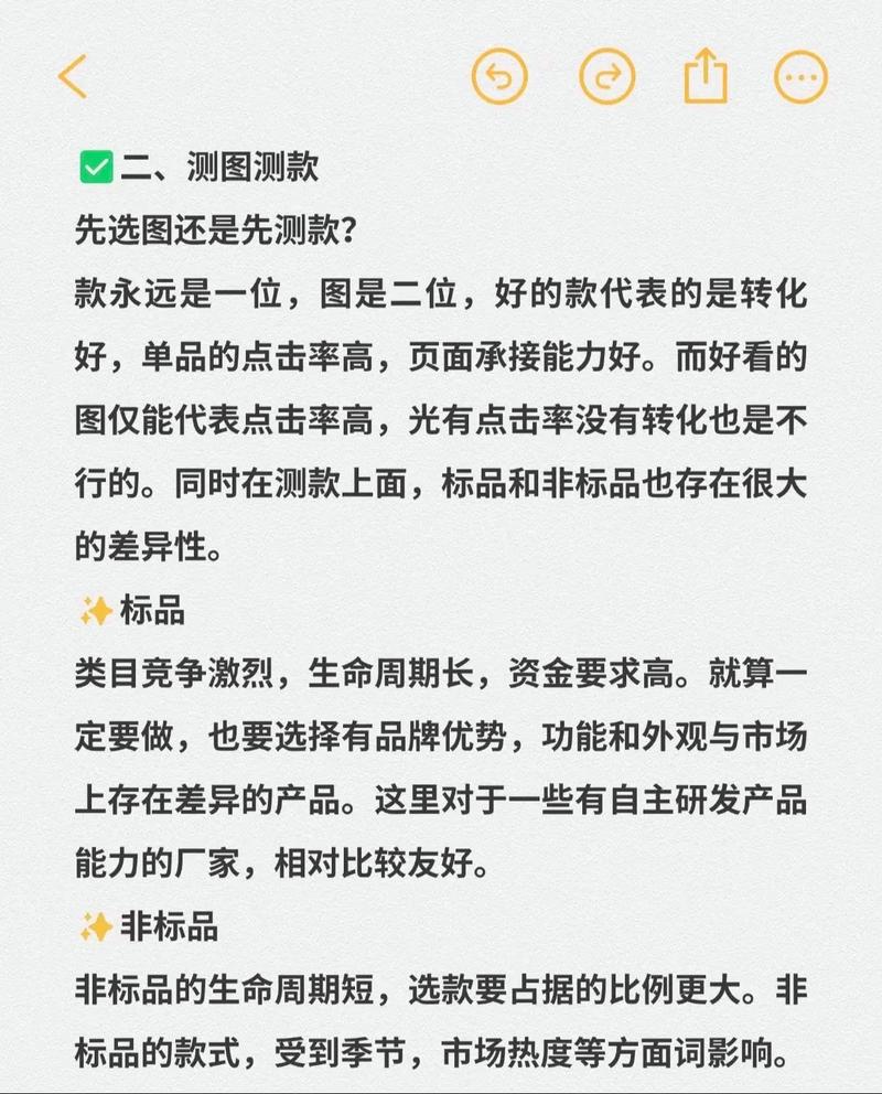 宝贝为何冷清无人问津？揭秘爆款运营秘籍！