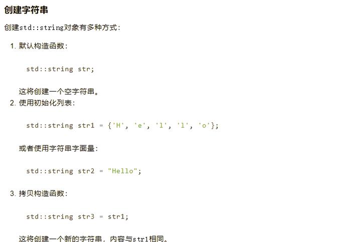 如何将字符串替换操作改写成长尾词？