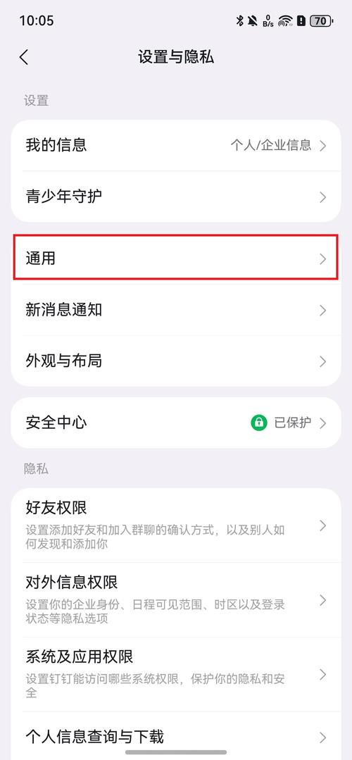 为什么我的钉钉H5微应用中dd.ready()方法总是不执行？