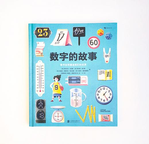 有哪些书籍能推荐，让我深入了解探索数字世界的视觉盛宴？